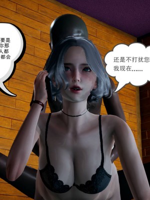 妻心如刀 5-7_196