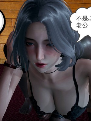 妻心如刀 5-7_202