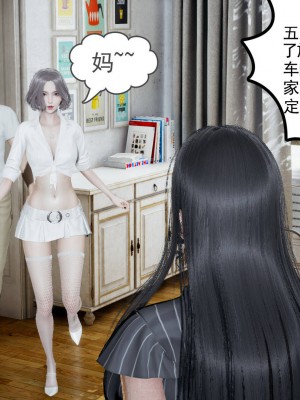 妻心如刀 5-7_243