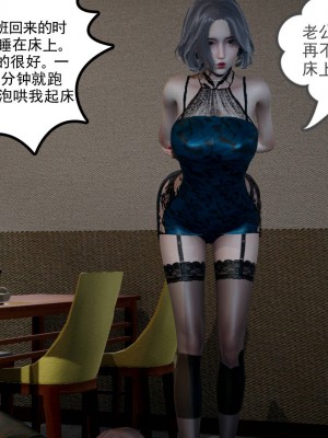 妻心如刀 5-7_337