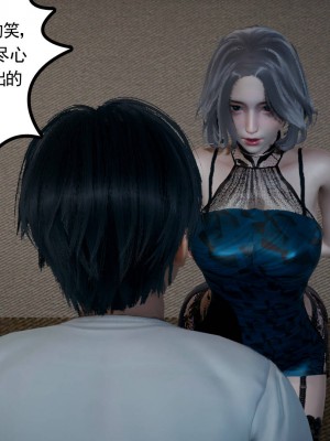 妻心如刀 5-7_340