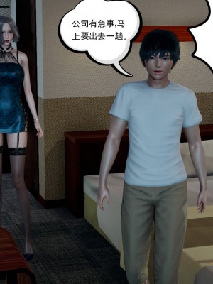 妻心如刀 5-7_341