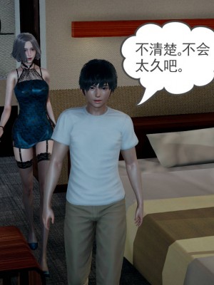 妻心如刀 5-7_342