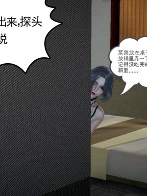 妻心如刀 5-7_343