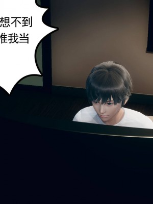 妻心如刀 5-7_346