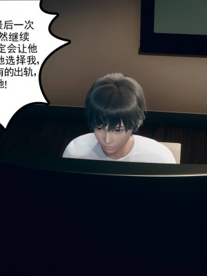 妻心如刀 5-7_347