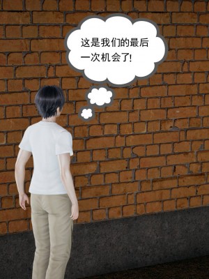 妻心如刀 5-7_356