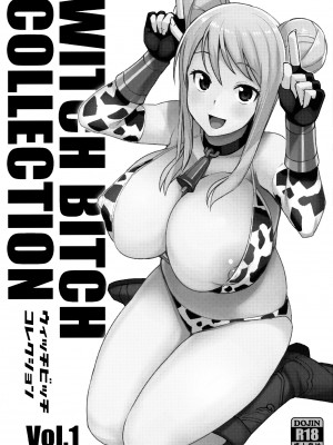 [フニフニラボ (たまごろー)] Witch Bitch Collection Vol.1-3 (フェアリーテイル)_002