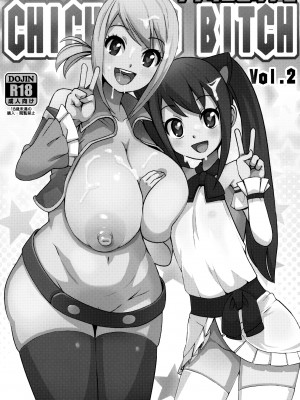 [フニフニラボ (たまごろー)] Witch Bitch Collection Vol.1-3 (フェアリーテイル)_029