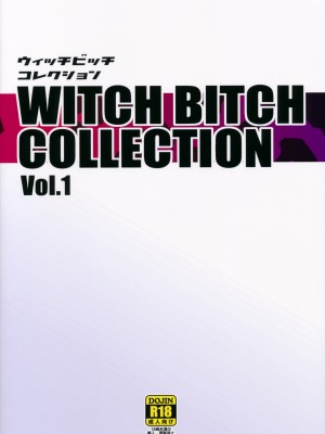 [フニフニラボ (たまごろー)] Witch Bitch Collection Vol.1-3 (フェアリーテイル)_054