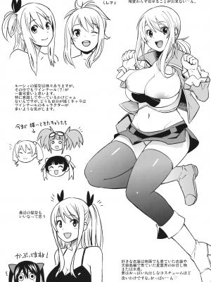 [フニフニラボ (たまごろー)] チチッコビッチ 1-5 (フェアリーテイル)_132