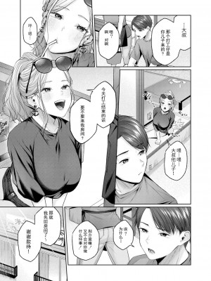 [柚十扇] いっぱいたべるキミに好き (コミックリブート Vol.39 [DL版]) [牛肝菌汉化]_15