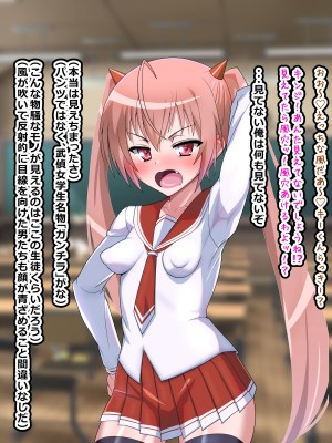 [ごくとくん] 催眠ちんぽで敗北仰け反り絶頂アクメ-アンタ、私の御主人様になりなさい！- (緋弾のアリア)_007