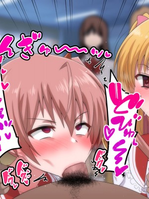 [ごくとくん] 催眠ちんぽで敗北仰け反り絶頂アクメ-アンタ、私の御主人様になりなさい！- (緋弾のアリア)_365