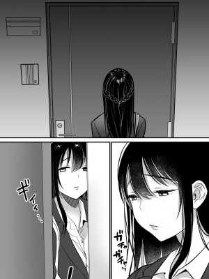 [スーパーイチゴチャン (みさおか)] ジム先生から逃げられない～中年外国人男性に入り浸られて～_102