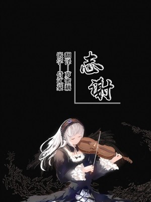 [古山 造] 4ページオリジナル [白杨汉化组]_5