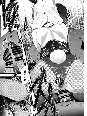 (C100) [Waage (shift)] フタゴノウサギ (アイドルマスター シンデレラガールズ)_09