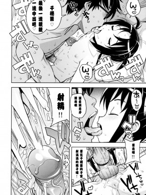 (COMIC1☆13) [フニフニラボ (たまごろー)] Little Bitch Planet vol.3&nbsp;&nbsp;[無修正][奥迪双钻重嵌][放假時不知道做啥就來做漢化吧個人漢化]_019