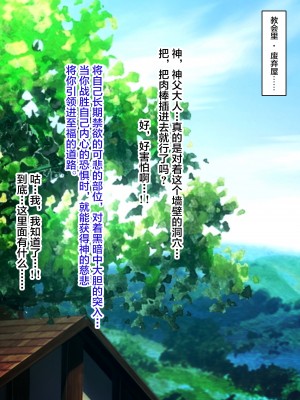 [喘息パンクス] 聖便女オリーシャ_139_138_136