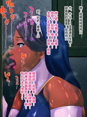 [喘息パンクス] 聖便女オリーシャ_157_156_154