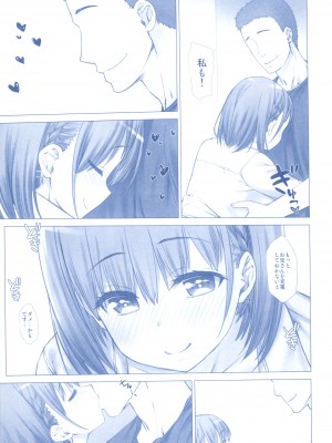 [生クリームびより (ななせめるち)] 週末のたわわ総集編+α (月曜日のたわわ) [DL版]_105