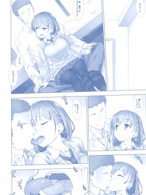 [生クリームびより (ななせめるち)] 週末のたわわ総集編+α (月曜日のたわわ) [DL版]_008