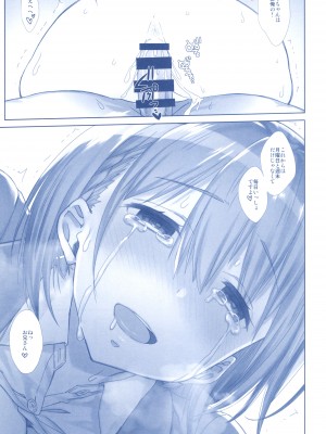 [生クリームびより (ななせめるち)] 週末のたわわ総集編+α (月曜日のたわわ) [DL版]_173