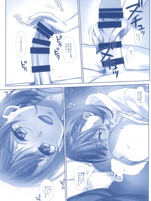 [生クリームびより (ななせめるち)] 週末のたわわ総集編+α (月曜日のたわわ) [DL版]_186