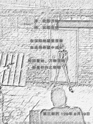 [愛樂深淵] 女偵探趙一鈴 虛憶篇 2.236_0003