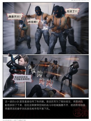 [愛樂深淵] 女偵探趙一鈴 虛憶篇 2.236_0012