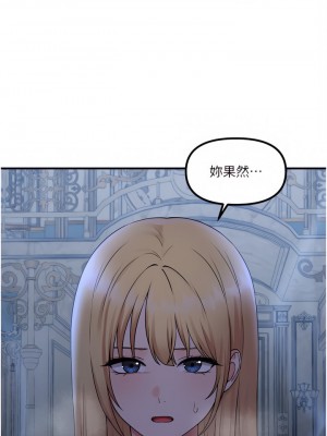 抖M女僕 48-49話_48_07