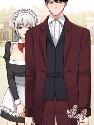 抖M女僕 48-49話_49_02