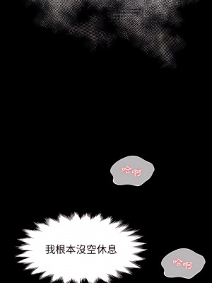 魯蛇模特兒 37-38話_37_09