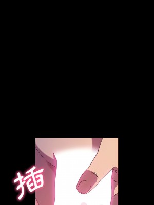 魯蛇模特兒 37-38話_37_12