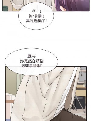 社團學姊 100-101話_100_07