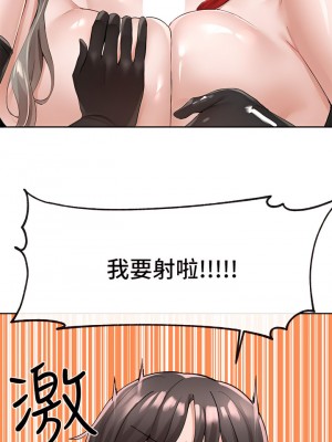 社團學姊 100-101話_101_44