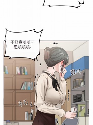 社團學姊 100-101話_101_47