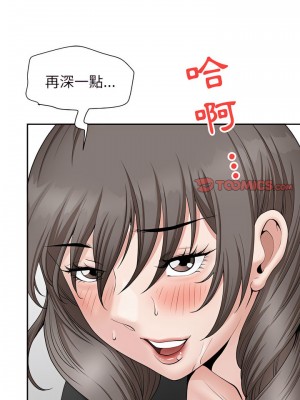 我的雙胞胎老公 24-25話_24_17