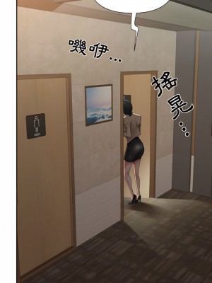 我的雙胞胎老公 24-25話_25_27