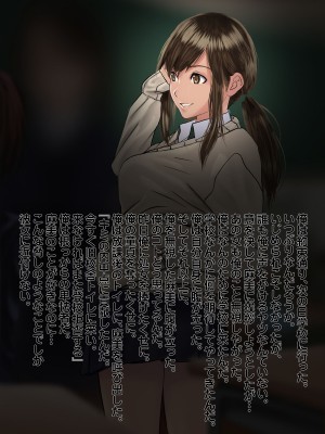 [こっき心 (華美殺)] 【朗報】登校拒否の俺大勝利「お前ら全員、この娘のアソコ見た時ねぇだろ」_052