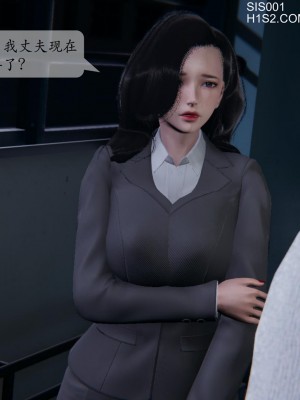 [紳士皇帝劉子業] 借金母女 1-6_0025