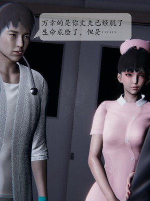 [紳士皇帝劉子業] 借金母女 1-6_0026