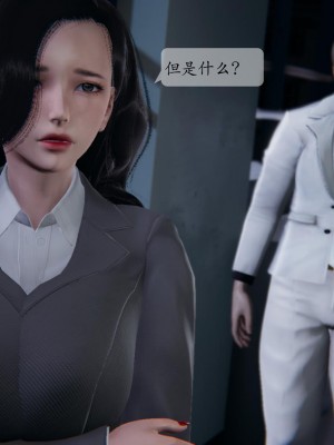 [紳士皇帝劉子業] 借金母女 1-6_0027