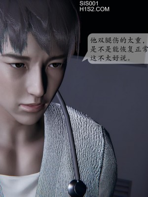 [紳士皇帝劉子業] 借金母女 1-6_0028