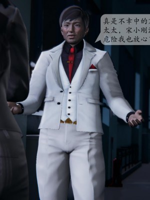 [紳士皇帝劉子業] 借金母女 1-6_0030