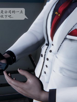 [紳士皇帝劉子業] 借金母女 1-6_0031