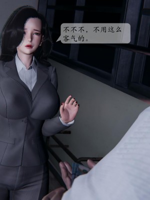 [紳士皇帝劉子業] 借金母女 1-6_0032