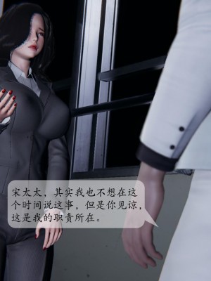 [紳士皇帝劉子業] 借金母女 1-6_0036