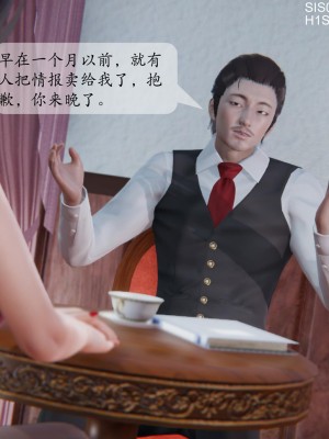 [紳士皇帝劉子業] 借金母女 1-6_0061