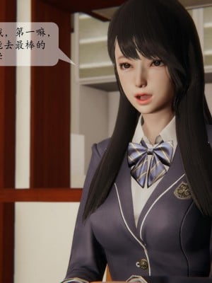 [紳士皇帝劉子業] 借金母女 1-6_0183